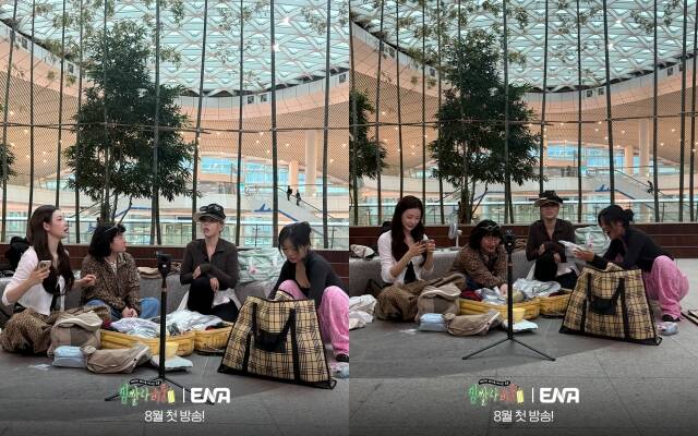ENA '짐쌀라비움' 제작진이 원지 이시안 가비 하리무의 모습이 담긴 티저 포스터를 공개했다. /ENA·TEO