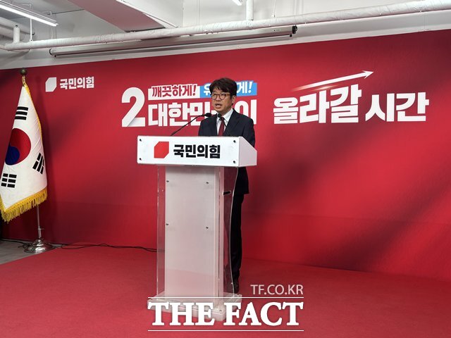경기 평택을 국회의원 재선거에 출마한 유의동 국민의힘 후보가 28일 서울 여의도 국민의힘 당사에서 황교안 자유와혁신 후보에게 단일화를 촉구하는 기자회견을 개최했다. /여의도=이하린 기자