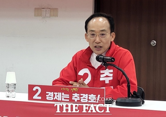 추경호 국민의힘 대구시장 후보가 28일 국민의힘 대구시당에서 기자 간담회를 하고 있다. /박병선 기자