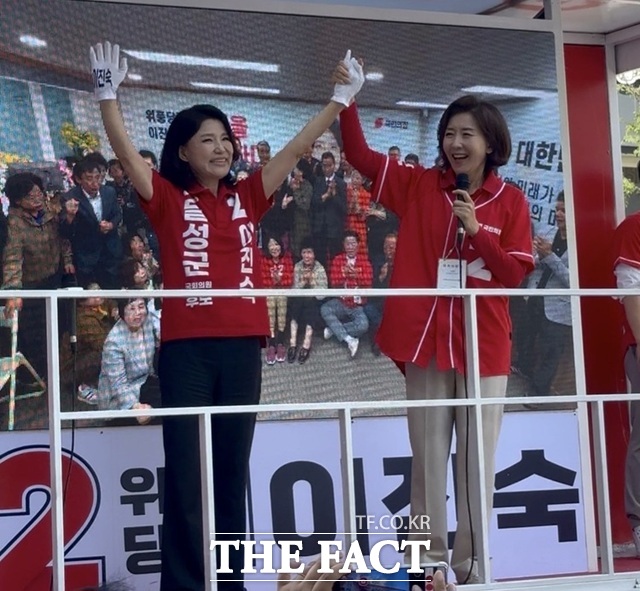 이진숙 국민의힘 국회의원 후보(왼쪽)가 28일 다사읍에서 나경원 의원과 손을 잡고 공동 유세를 벌이고 있다. /이진숙 후보 선거캠프