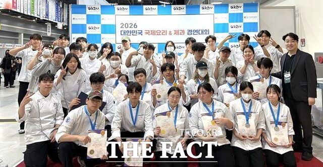 배재대 외식조리학과 학생들이 '2026 대한민국 국제요리&제과 경연대회'에 참가해 수상한 후 기념촬영을 하고 있다. /배재대