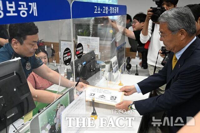 윤남식 5·18민주화운동공로자회장이 28일 광주 서부경찰서 민원인실에서 정용진 신세계그룹 회장과 손정현 전 스타벅스코리아 대표, 마케팅 기획담당자를 대상으로 한 고소장을 접수하고 있다. /뉴시스