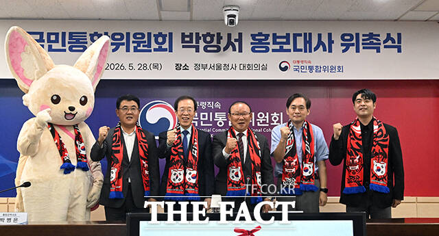 이석연 국민통합위원장(왼쪽)과 박항서 북중미 월드컵 지원단장이 28일 오전 서울 종로구 정부서울청사에서 열린 홍보대사 위촉식에 참석해 태극문양 머플러를 목에 걸고 파이팅을 외치고 있다. /임영무 기자
