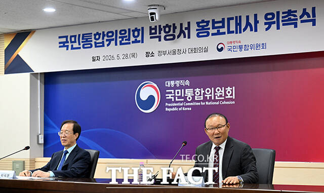 이석연 국민통합위원장(왼쪽)과 박항서 북중미 월드컵 지원단장이 28일 오전 서울 종로구 정부서울청사에서 열린 홍보대사 위촉식에 참석해 태극문양 머플러를 목에 걸고 파이팅을 외치고 있다. /임영무 기자