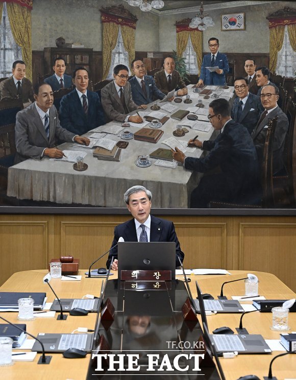 신현송 한국은행 총재가 28일 서울 중구 한국은행 본관에서 열린 취임 후 첫 금융통화위원회 본회의를 주재하고 있다. /사진공동취재단