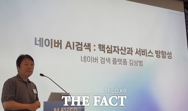 김상범 네이버 검색 플랫폼 부문장이 28일 서울 중구 더플라자 호텔에서 열린 'AI 시대 네이버의 데이터·콘텐츠 전략'을 주제로 미디어 라운드 테이블에 참석해 '네이버 AI 검색: 핵심자산과 서비스 방향성'을 주제로 발언하고 있다. /최문정 기자