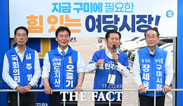 정청래 더불어민주당 총괄상임선대위원장(가운데)이 28일 오후 경북 구미시 광평천공영주차장에서 시민들에게 오중기 경북도지사 후보와 장세용 구미시장 후보에 대한 지지를 호소하고 있다. /구미=박헌우 기자
