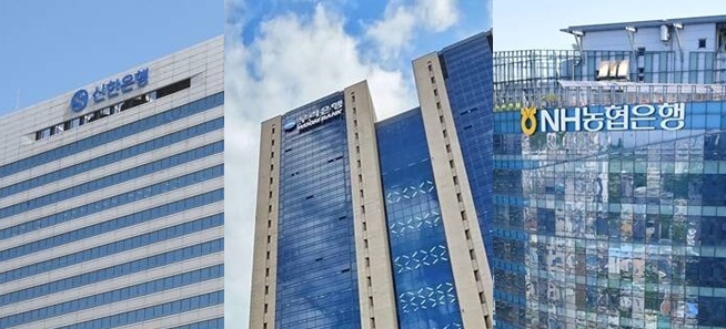 신한은행, 우리은행, NH농협은행이 국제결제은행(BIS)과 국제금융협회(IIF)가 공동 추진하는 '프로젝트 아고라(Project Agorá)'에 참여했다. /각 사