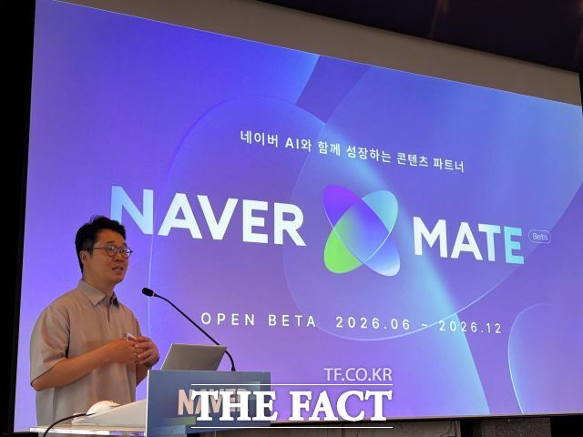 이일구 네이버 콘텐츠 서비스 부문장이 28일 서울 중구 더플라자 호텔에서 열린 'AI 시대 네이버의 데이터·콘텐츠 전략'을 주제로 미디어 라운드 테이블에 참석해 새로운 창작자 지원 프로그램인 '네이버 메이트' 에 대해 설명하고 있다. /최문정 기자