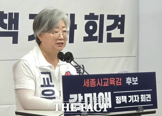 강미애 세종시교육감 후보가 28일 세종시청 브리핑룸에서 기자회견을 열고 학생 중심의 미래형 교육정책을 발표하고 있다. /김형중 기자