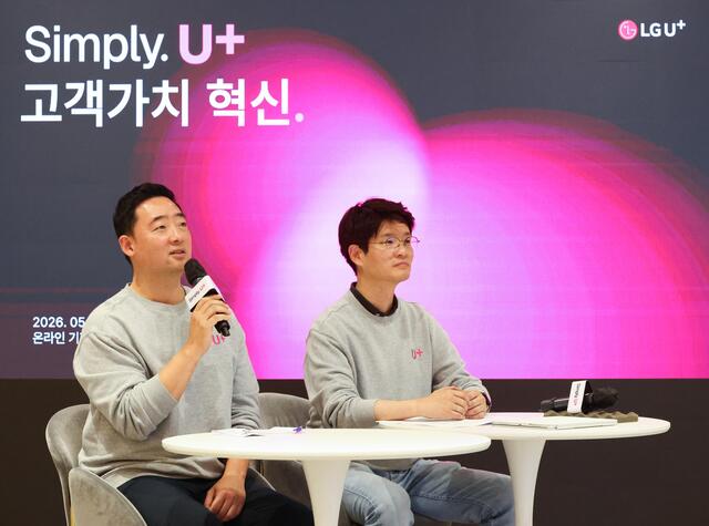28일 LG유플러스 용산사옥 스튜디오에서 강진욱 모바일디지털사업그룹장 상무(왼쪽)와 장준영 마케팅그룹장 상무가 취재진 질문에 답하고 있다. /LG유플러스