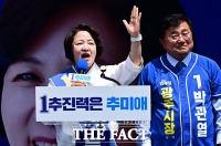  경기 광주에서 집중유세 펼치는 추미애 후보 [TF사진관]