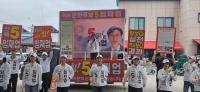  '정당보다 사람'…임재업 청송군의원 후보, 부남전통시장서 막판 민심 공략
