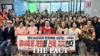  대전시 원도심 상인·문화예술인 