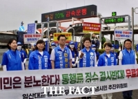  민경선 고양시장 후보 '일산대교 '전면 무료화' 완성할 것'