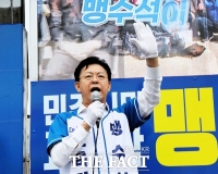  맹수석 대전시교육감 후보 