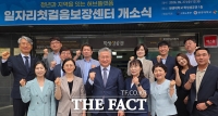  원광대 일자리첫걸음보장센터, 지역청년 고용율 상승 기대