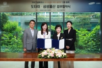  삼성물산, 강남 시니어 레지던스에 'AI 리빙 솔루션' 도입