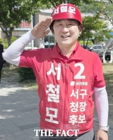  서철모 대전시 서구청장 후보 