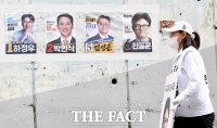 사전투표 D-1, '부산 북구갑 국회의원은 누구?' [포토]