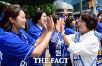  하이파이브 하는 추미애 더불어민주당 경기도지사 후보 [포토]