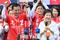  '원주 이어 횡성' 김진태 후보 지원 유세하는 박근혜 전 대통령 [TF사진관]