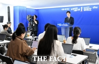  정원오 서울시장 후보, 안전 문제 관련 기자간담회 [포토]