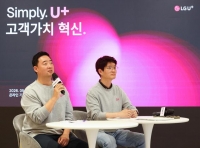  LG U+, 5G·LTE 묶은 통합요금제 공개…'심플리 2.0' 본격화