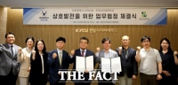  건양사이버대-대전시수의사회 맞손…