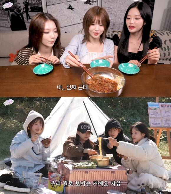 프로미스나인은 다양한 유튜브 콘텐츠를 시도하며 예능감을 뽐내고 있다. /유튜브 캡처