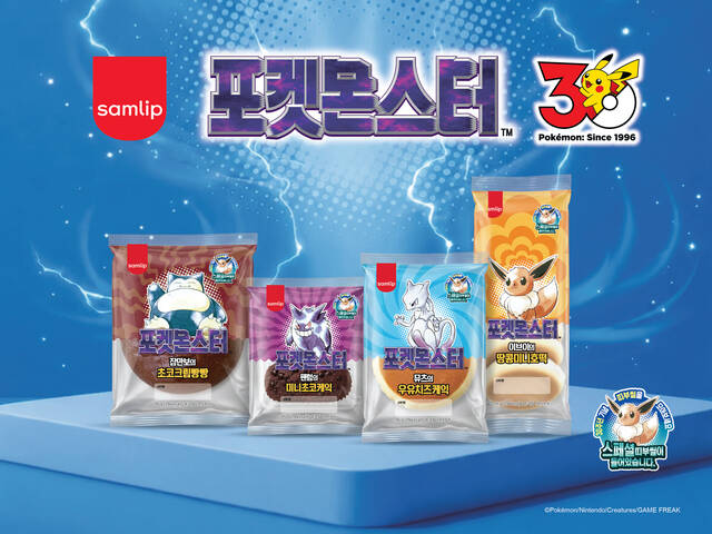 삼립이 포켓몬스터 30주년 기념 포켓몬빵의 인기에 힘입어 신제품 4종을 추가로 선보인다. /삼립