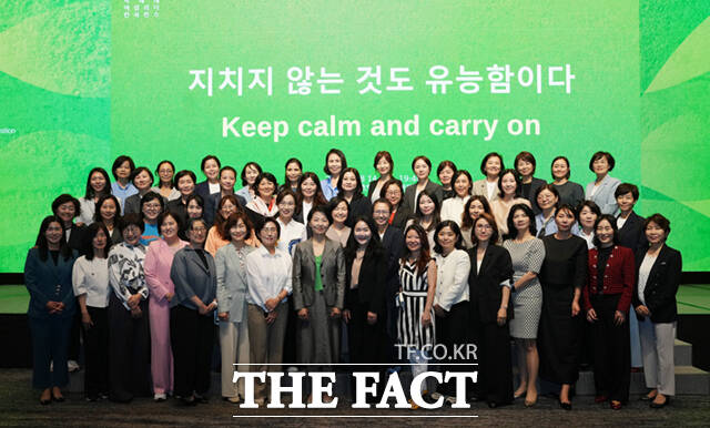 미래를 이끌어갈 ‘제34회 차세대 여성리더 컨퍼런스’가 28일 서울 서초구 JW 메리어트 호텔 서울에서 성료했다.