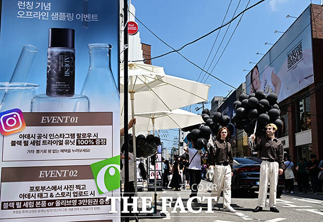 한미그룹 지주회사 한미사이언스가 론칭한 프리미엄 더마 코스메틱 브랜드 'ADESII(아데시)'가 29일 오후 서울 성동구 연무장길에서 론칭 캠페인을 진행하고 있다. /배정한 기자