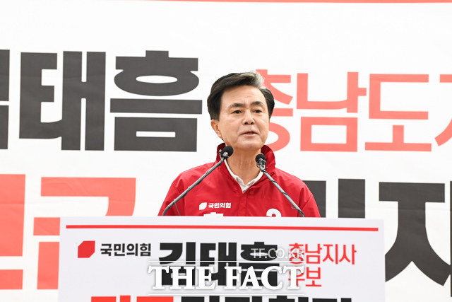 김태흠 국민의힘 충남도지사 후보가 29일 충남도청 프레스센터에서 기자회견을 열고 박수현 더불어민주당 충남도지사 후보 관련 입장을 밝히고 있다. /김태흠 후보 캠프