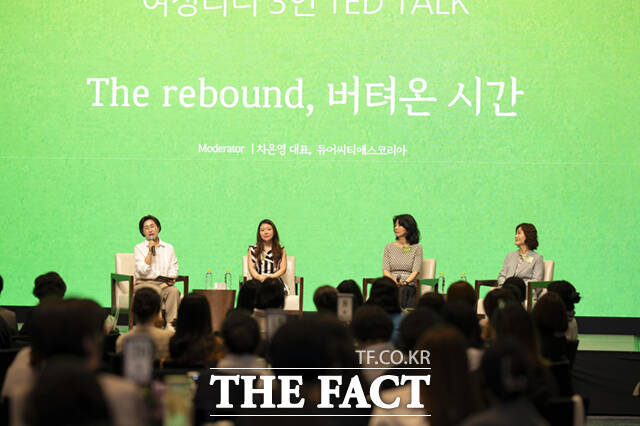 미래를 이끌어갈 ‘제34회 차세대 여성리더 컨퍼런스’가 28일 서울 서초구 JW 메리어트 호텔 서울에서 성료했다. 사진은 발언하는 김미진 회장.