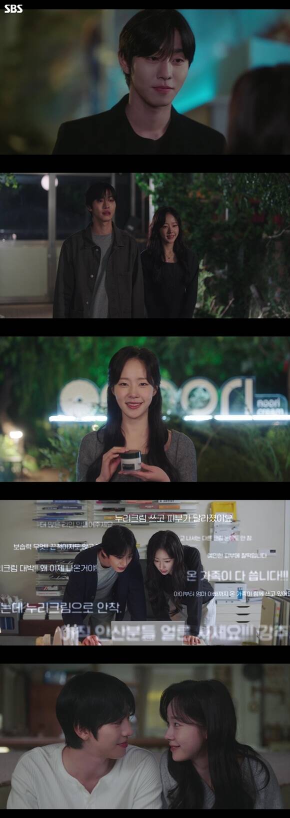 SBS 수목드라마 오늘도 매진했습니다가 시청률 2.7%로 막을 내렸다. /방송 화면 캡처