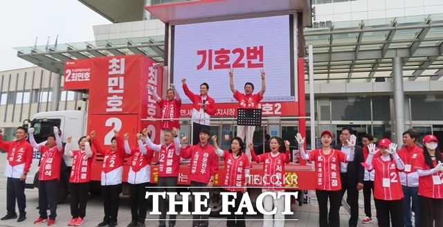 장동혁 국민의힘 대표가 연설을 하자 시의원 후보들이 환호하고 있다. /김형중 기자