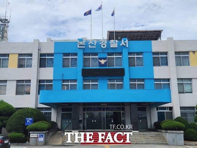 논산경찰서. /김형중 기자