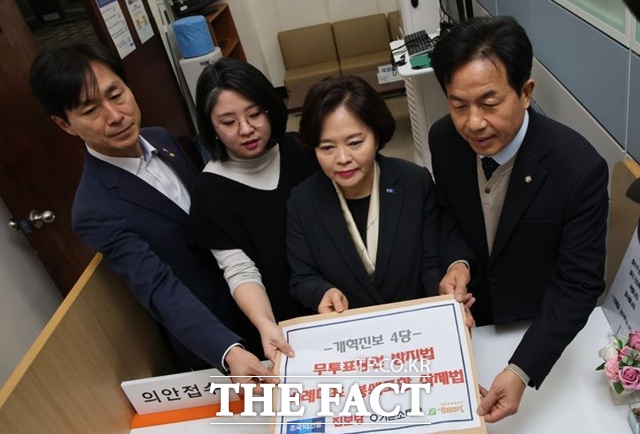 한창민(왼쪽부터) 사회민주당 대표, 용혜인 기본소득당 대표, 정춘생 조국혁신당 의원, 윤종오 진보당 원내대표가 지난 2월 11일 서울 여의도 국회 의안과에서 '무투표 당선 방지법, 비례대표 봉쇄조항 삭제법'을 제출하고 있다. /뉴시스