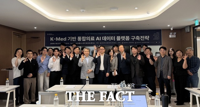 통합의료 AI 데이터 플랫폼 구축전략 글로컬 포럼 후 관계자들이 사진촬영을 하고 있다. /원광대학교