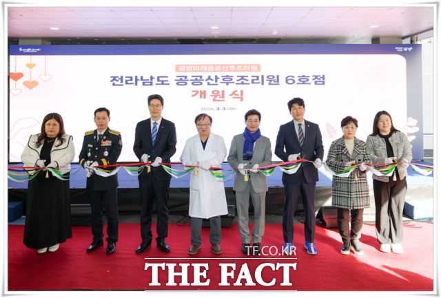 전남도는 전국에서 가장 많은 7곳의 공공산후조리원을 운영해 산모들이 상대적으로 낮은 비용으로 산후조리 서비스를 이용할 수 있도록 지원하고 있다. /전남도