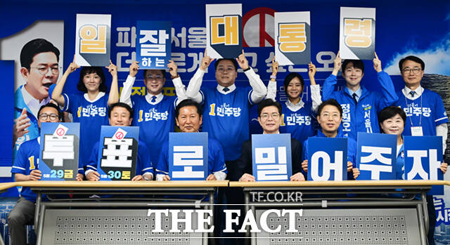 정청래 더불어민주당 대표와 한병도 원내대표와 지도부, 정원오 서울시장 후보 등이 제9회 전국동시지방선거 사전투표 첫날인 29일 오전 서울 중구 정 후보 선거사무소에서 열린 현장 중앙선거대책위원회에서 투표를 독려하며 기념촬영하고 있다.