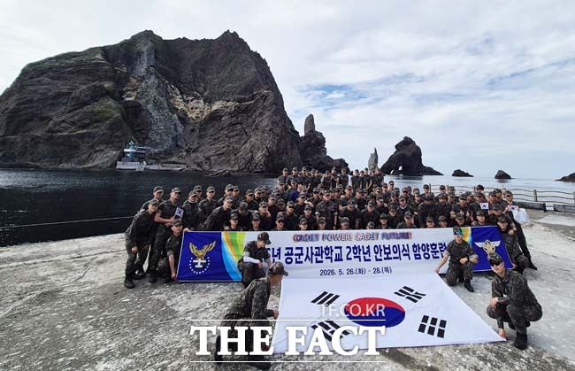 28일 공군사관학교 2학년 생도 70여 명이 안보의식 함양 훈련의 일환으로 우리 땅 독도를 밟으며 영토의 소중함을 되새겼다. /독자 제공