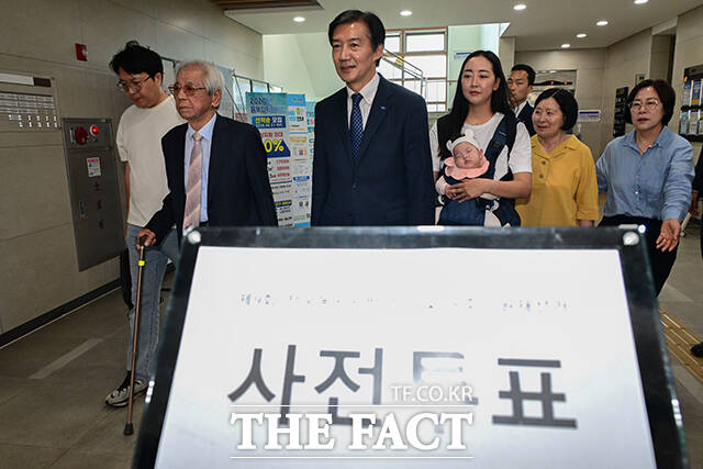 투표를 마친 조국 후보가 함께 사전투표에 참여한 지지자들과 투표소를 나서고 있다.