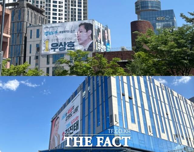 강원특별자치도지사 선거를 바라보는 민심은 정권 교체에 대한 기대와 현역 도지사에 대한 평가가 엇갈리며 팽팽하게 맞서고 있었다. 사진은 우상호 더불어민주당 후보와 김진태 국민의힘 후보의 캠프 전경. /정채영 기자