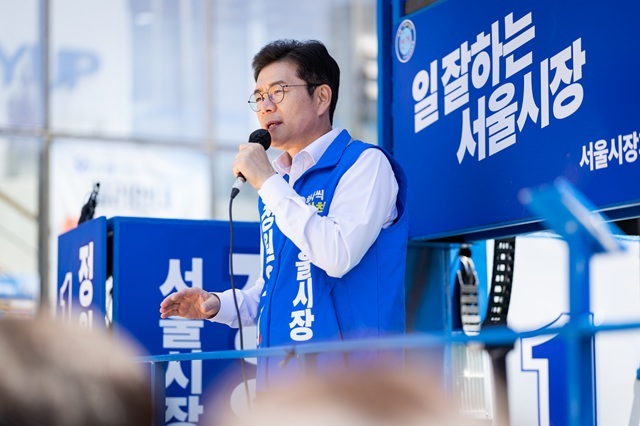 정원오 더불어민주당 서울시장 후보가 29일 오후 서울 강북구 미아사거리역 일대를 찾아 유세를 진행했다. /정원오 캠프