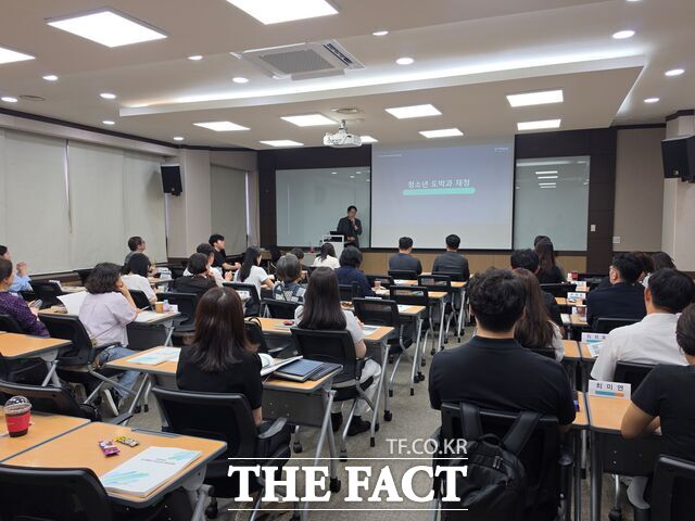 29일 대전 예람인재교육센터에서 충남·대전·전북교육청이 연합해 도박예방교육 전문 연수를 하고 있다. /충남도교육청