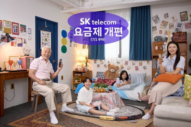 SK텔레콤은 고객의 데이터 이용권을 강화하기 위해 5G·LTE 통합요금제 출시 등을 골자로 요금제 체계를 개편한다고 29일 밝혔다. /SK텔레콤