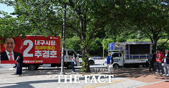 제9회 전국동시지방선거 사전투표 첫날인 29일 오후 대구 수성구 삼성라이온즈파크 앞에 김부겸 더불어민주당 대구시장 후보의 유세차량과 추경호 국민의힘 대구시장 후보의 유세차량이 마주보고 있다. /대구=박헌우 기자