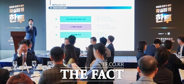 29일 한국투자증권은 글로벌 자산운용사 맨그룹(MAN Group)과 함께 기업 퇴직연금 실무자를 대상으로 한 2026 퇴직연금 아카데미를 개최했다. /한국투자증권